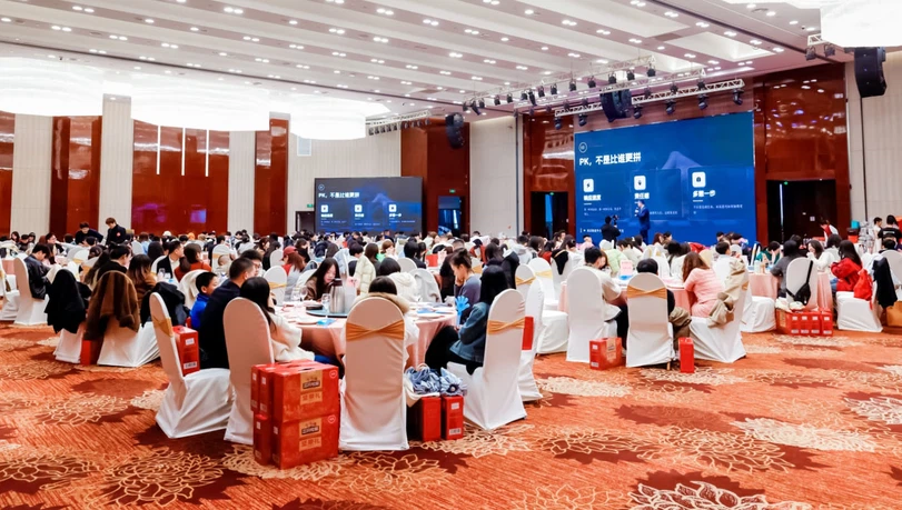 Company year-end dinner party Company year-end dinner party